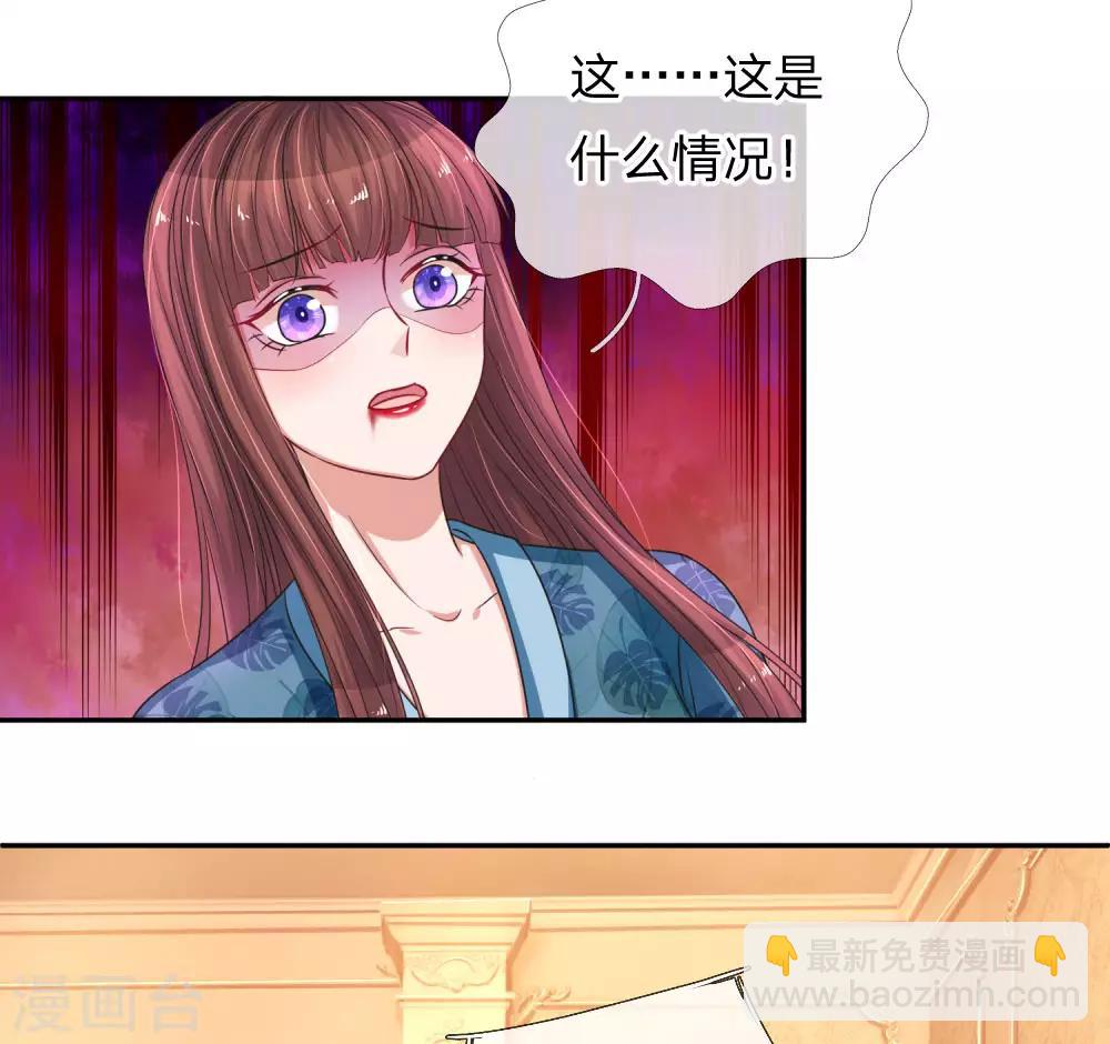 第211话 给我清醒一点-第260话