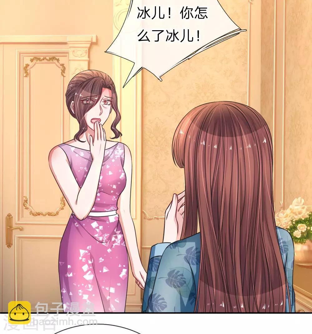 第211话 给我清醒一点-第260话