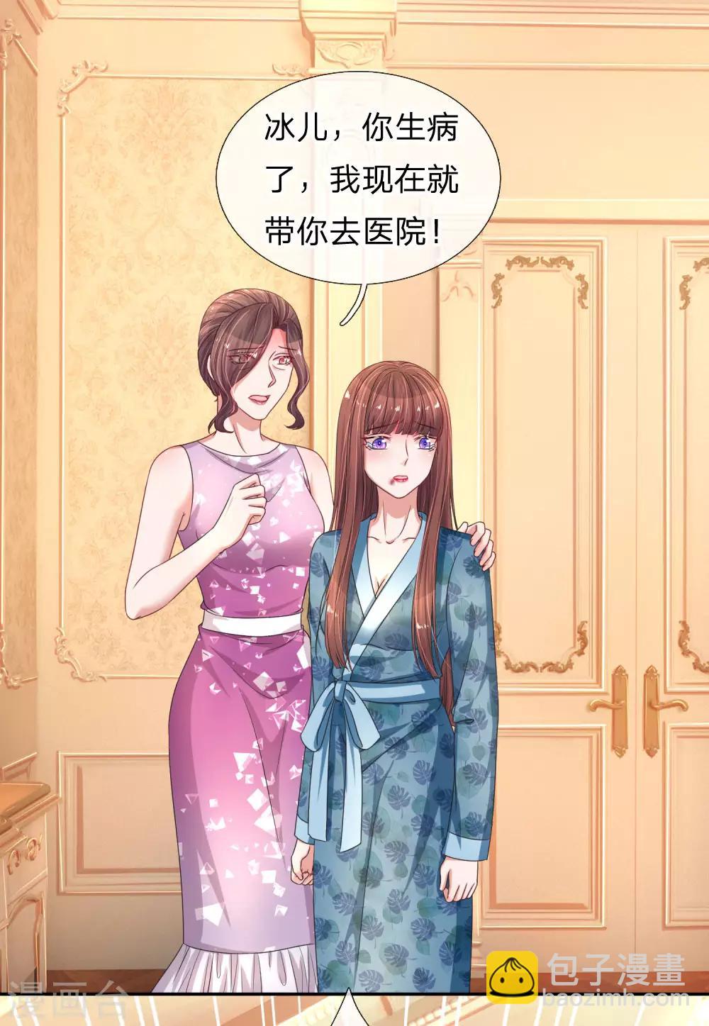 第211话 给我清醒一点-第260话