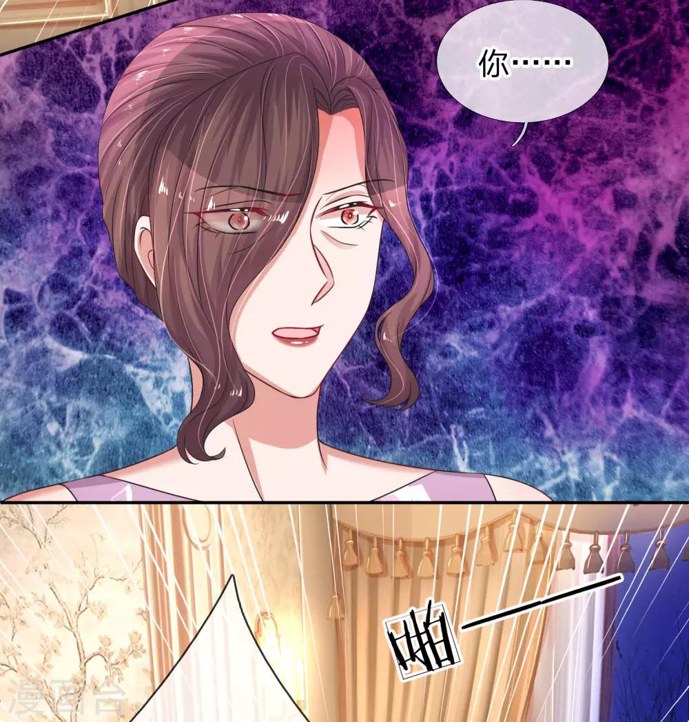 第211话 给我清醒一点-第260话