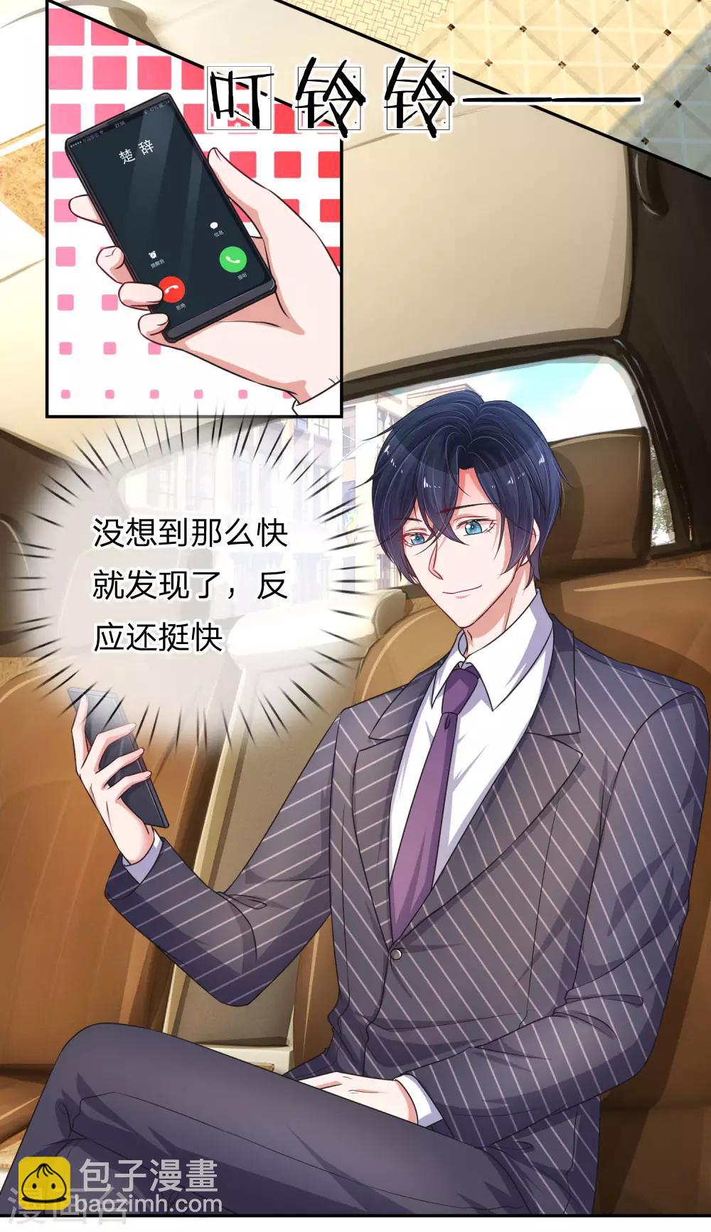 第211话 给我清醒一点-第260话