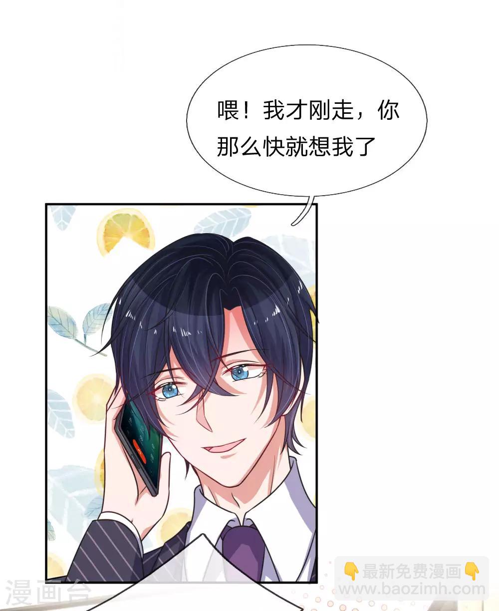 第211话 给我清醒一点-第260话
