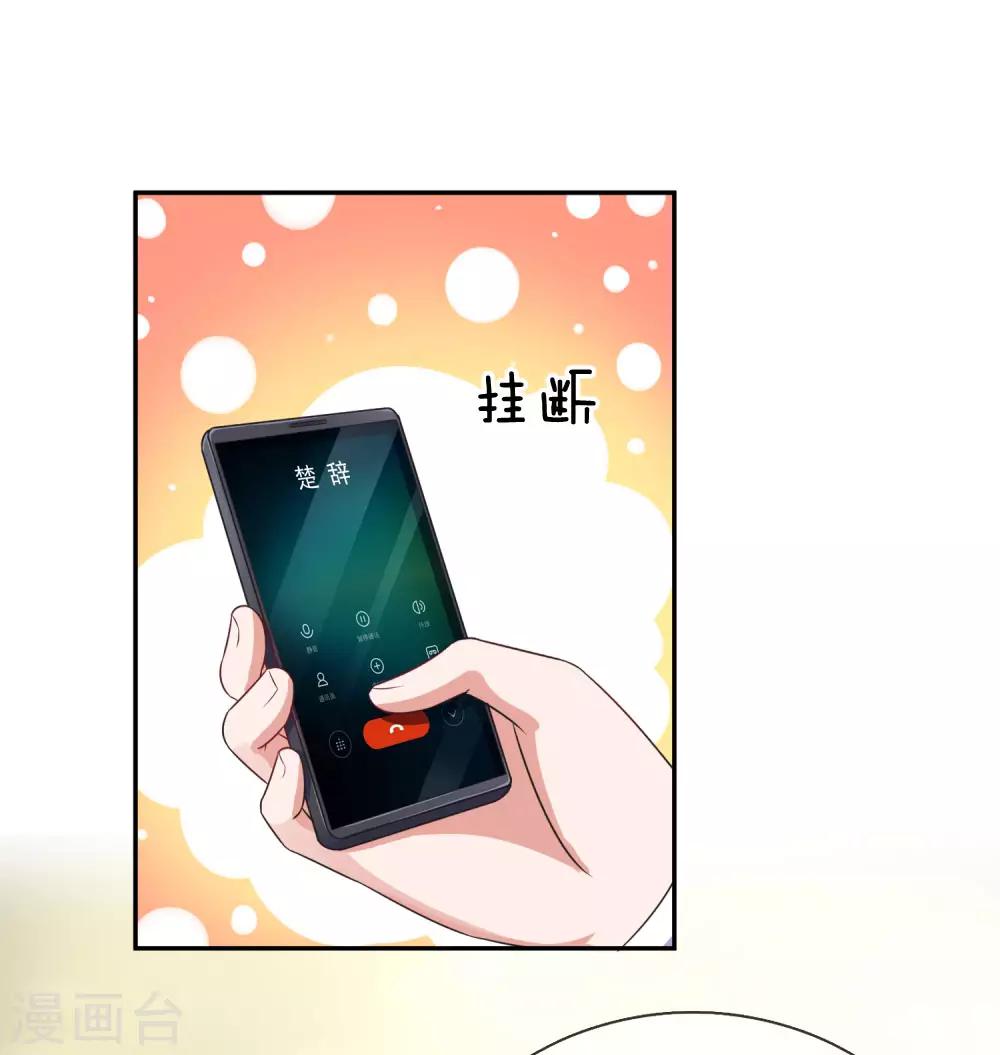 第211话 给我清醒一点-第260话