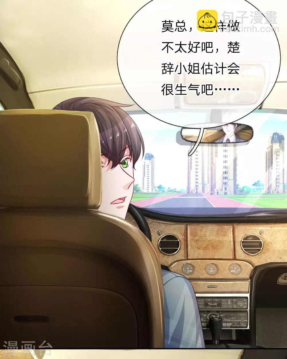 第211话 给我清醒一点-第260话