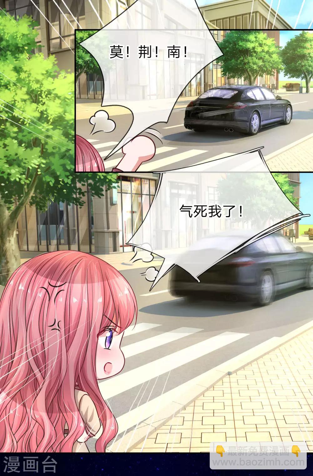第211话 给我清醒一点-第260话