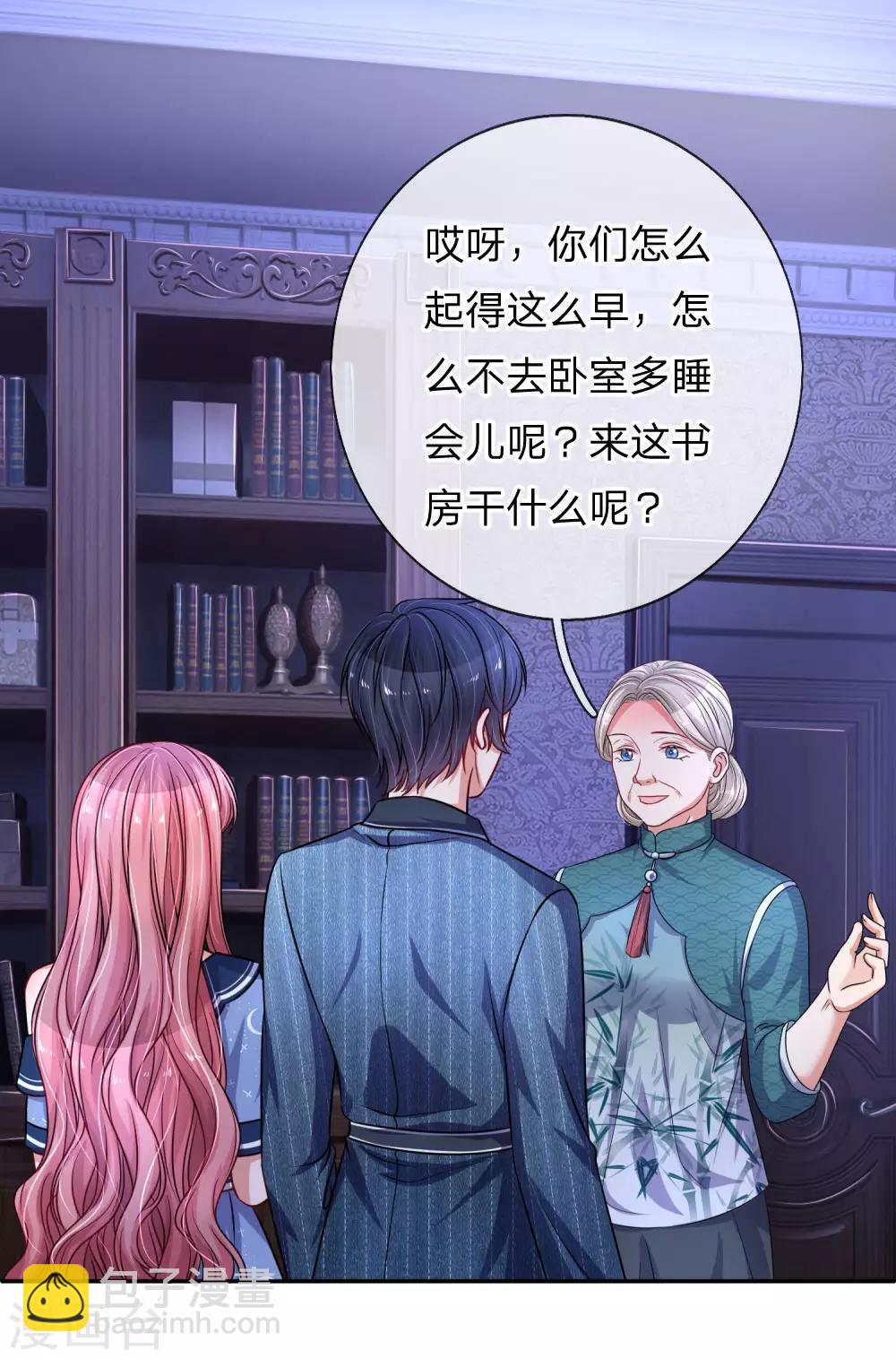 第213话 无力解释-第262话