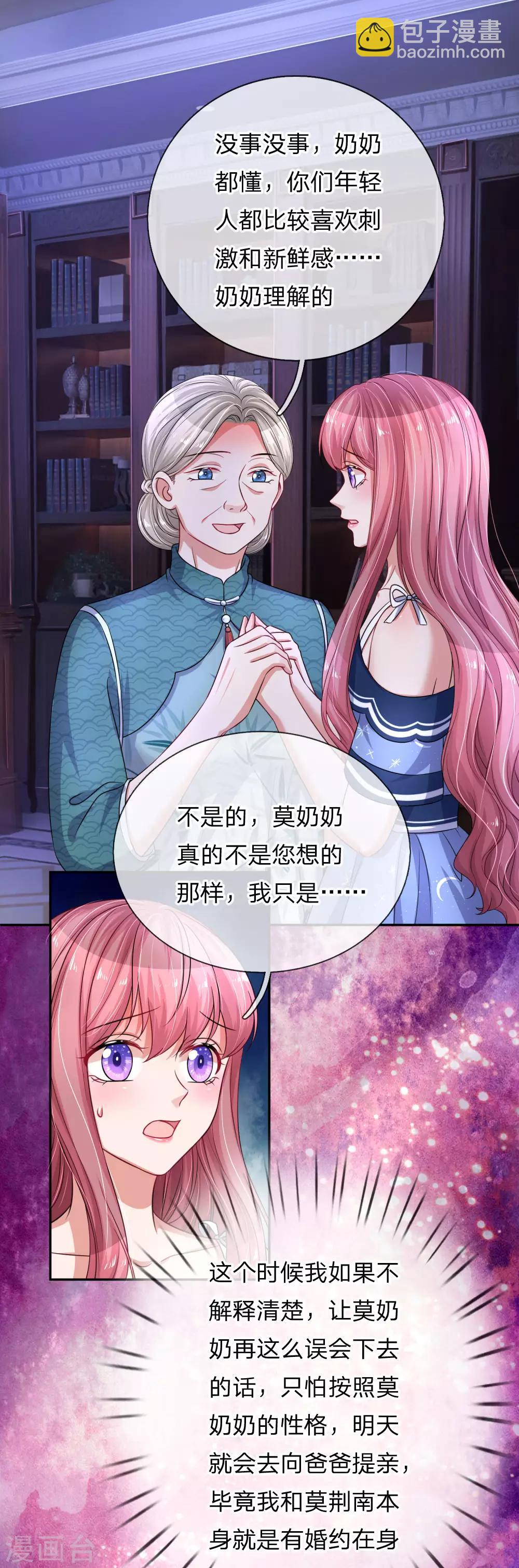 第213话 无力解释-第262话