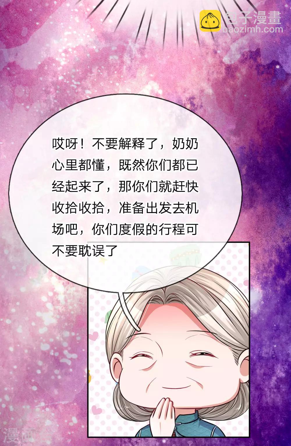 第213话 无力解释-第262话