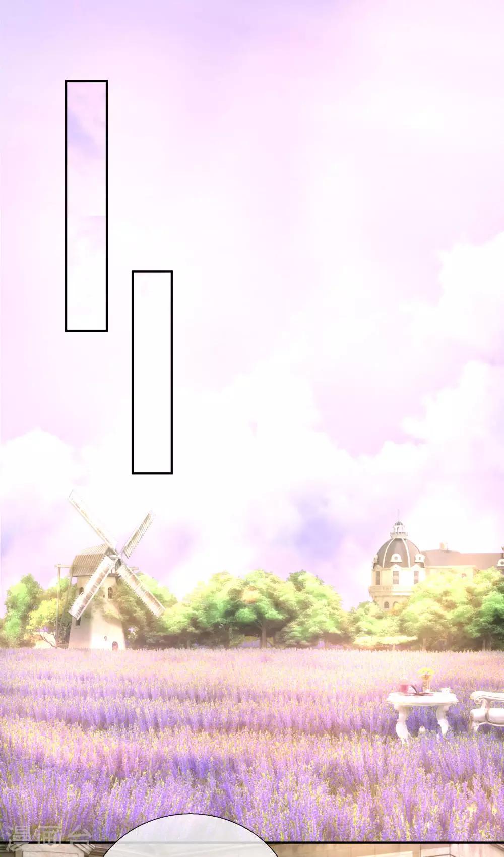 第215话 薰衣草花海-第264话
