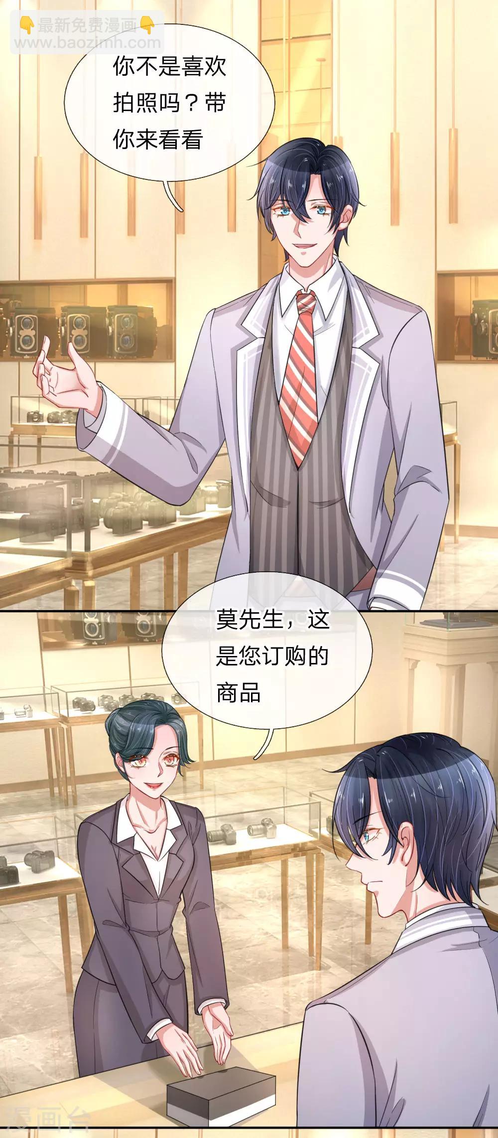 第215话 薰衣草花海-第264话