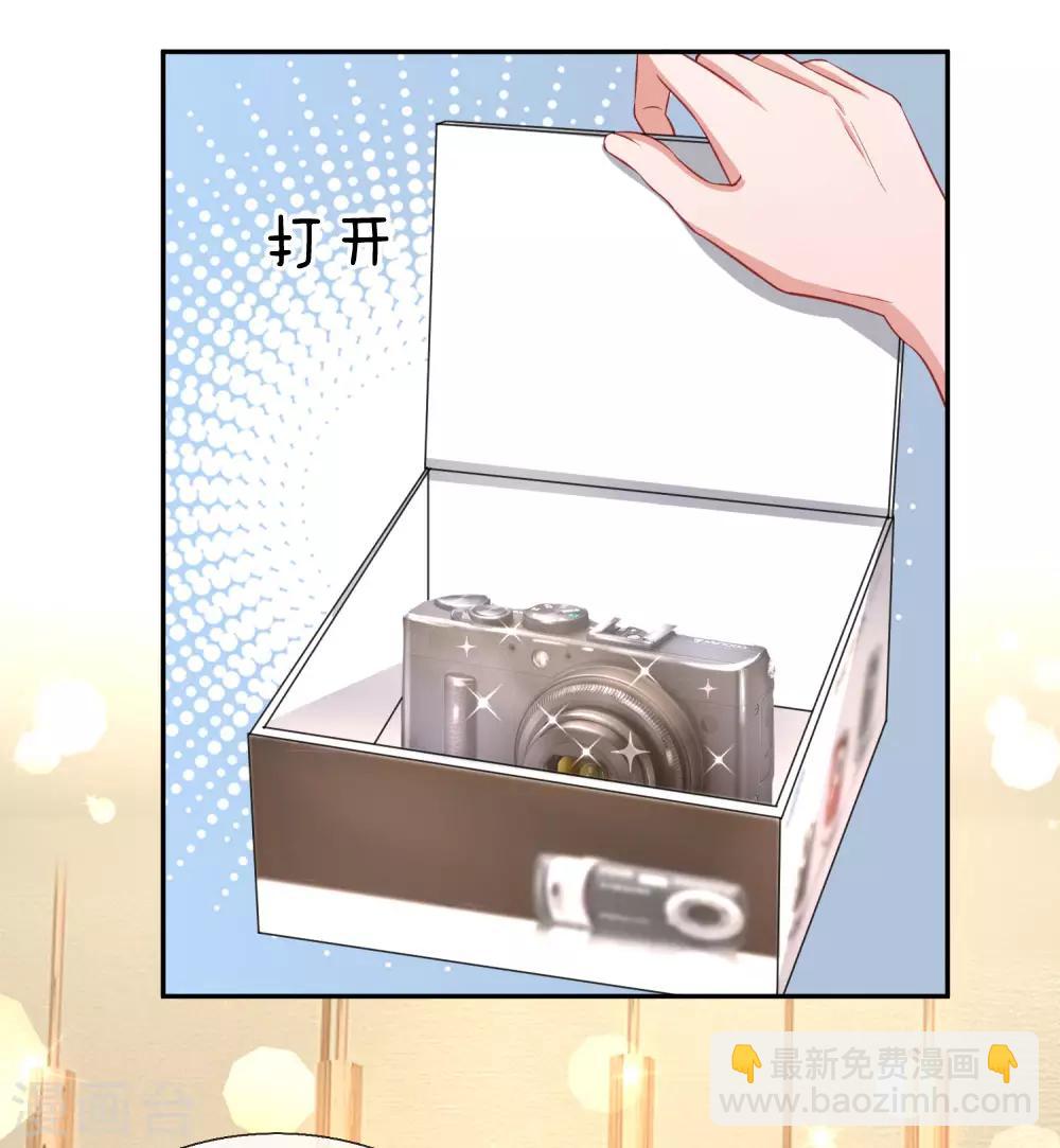 第215话 薰衣草花海-第264话