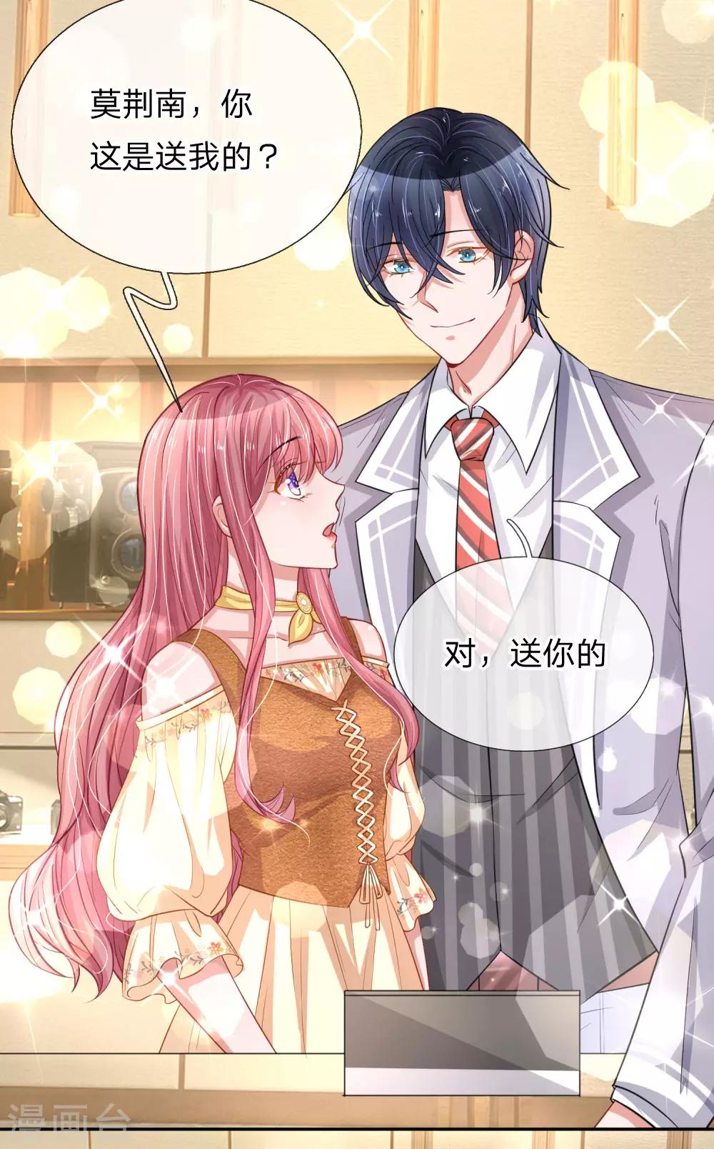 第215话 薰衣草花海-第264话