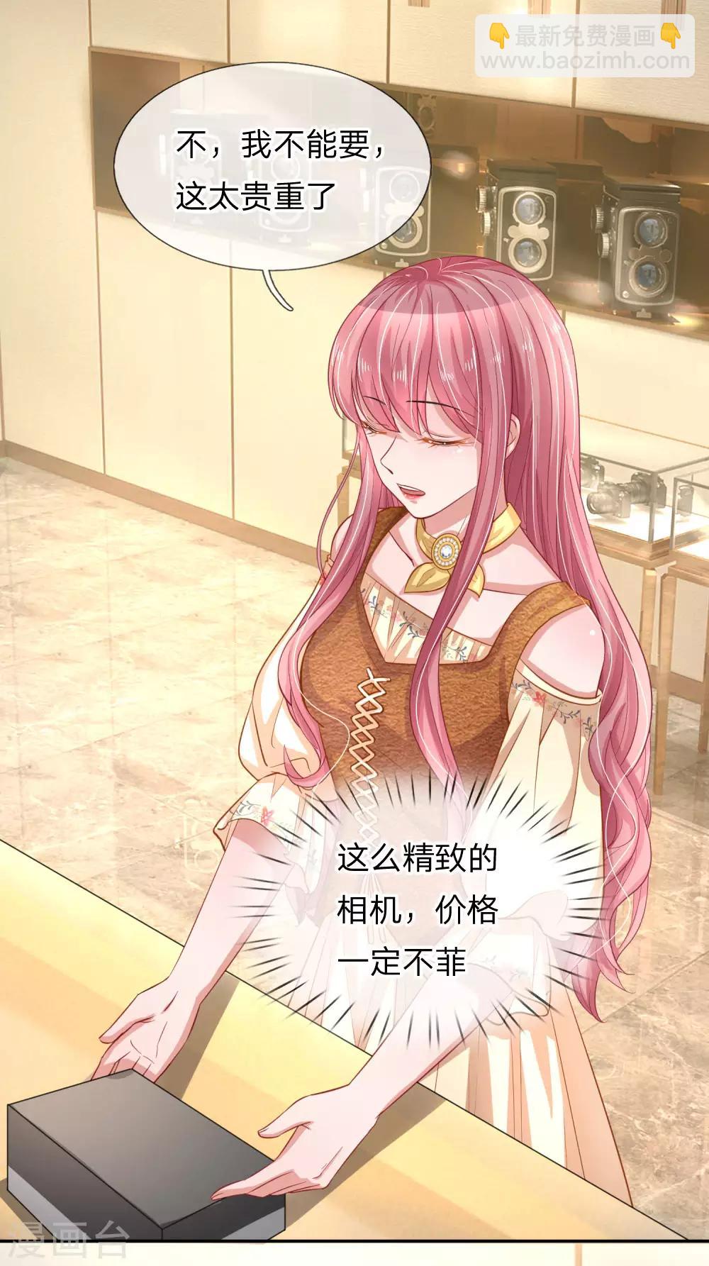 第215话 薰衣草花海-第264话