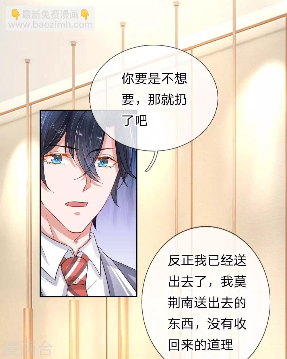 第215话 薰衣草花海-第264话