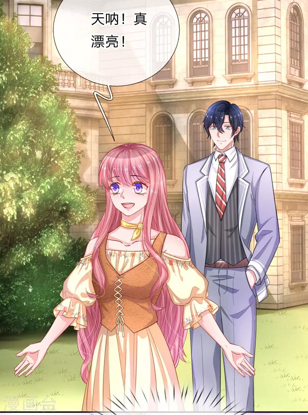 第215话 薰衣草花海-第264话