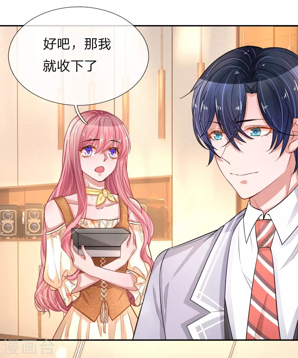 第215话 薰衣草花海-第264话