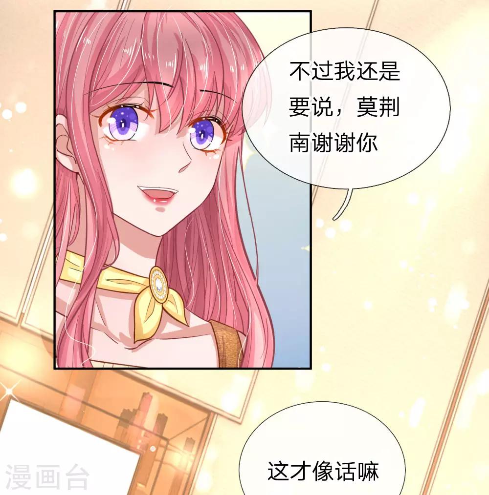 第215话 薰衣草花海-第264话