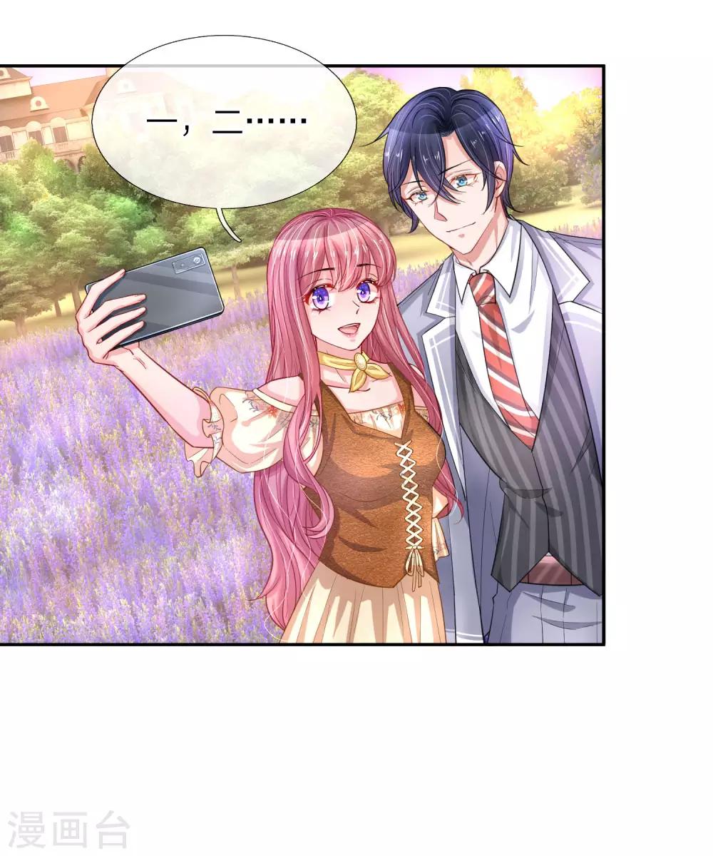 第215话 薰衣草花海-第264话