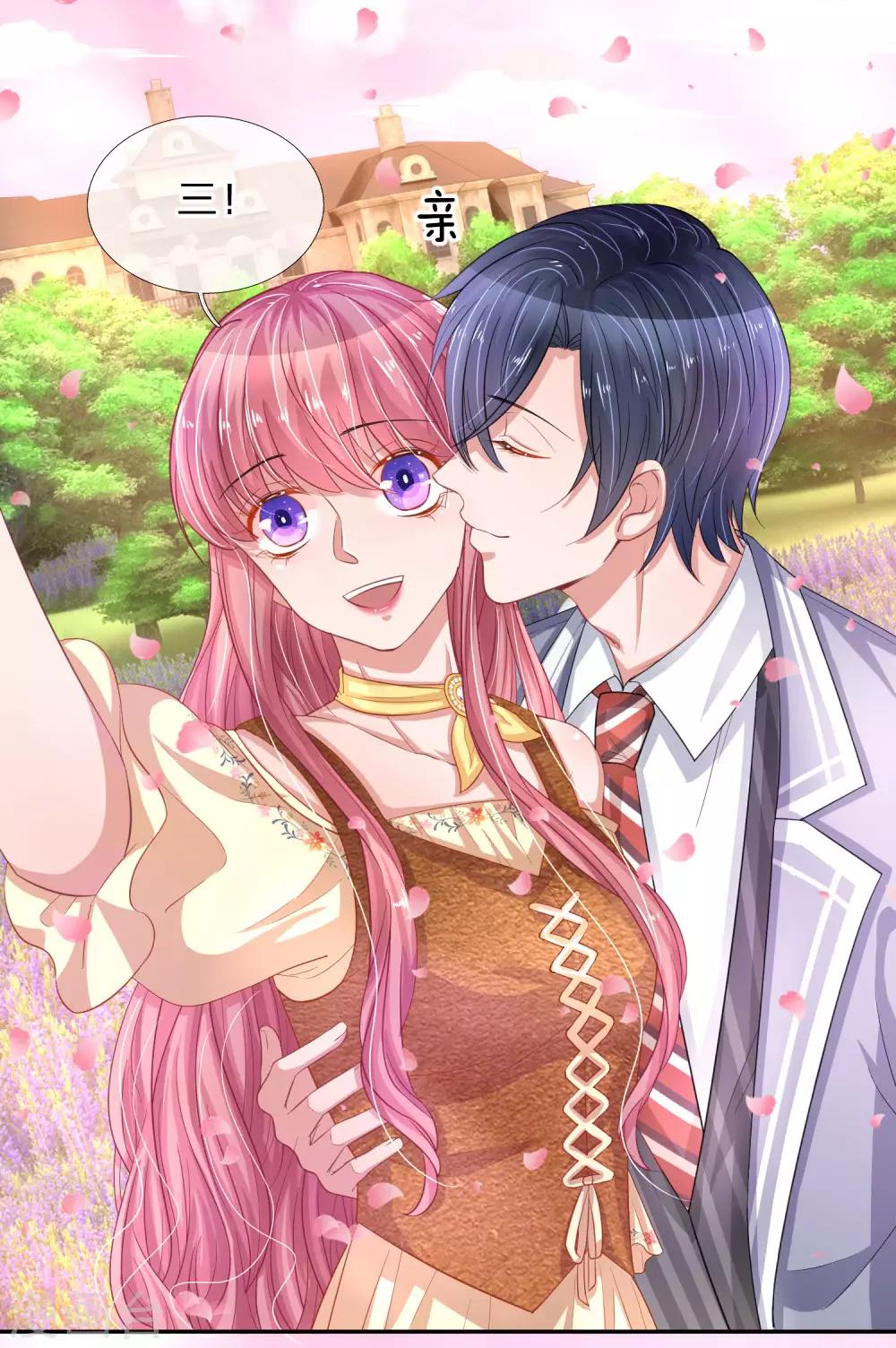 第215话 薰衣草花海-第264话