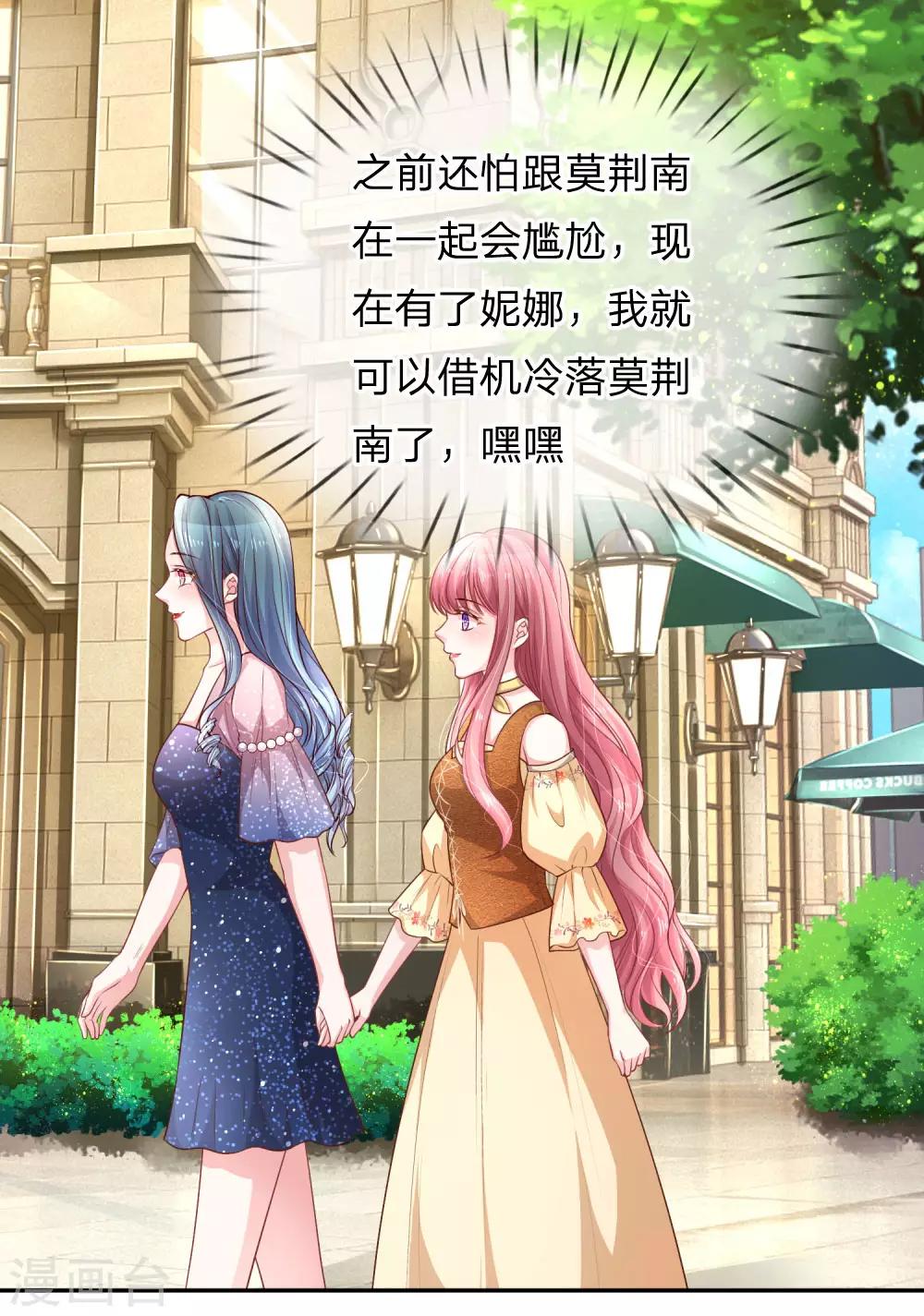 第217话 三人行-第266话