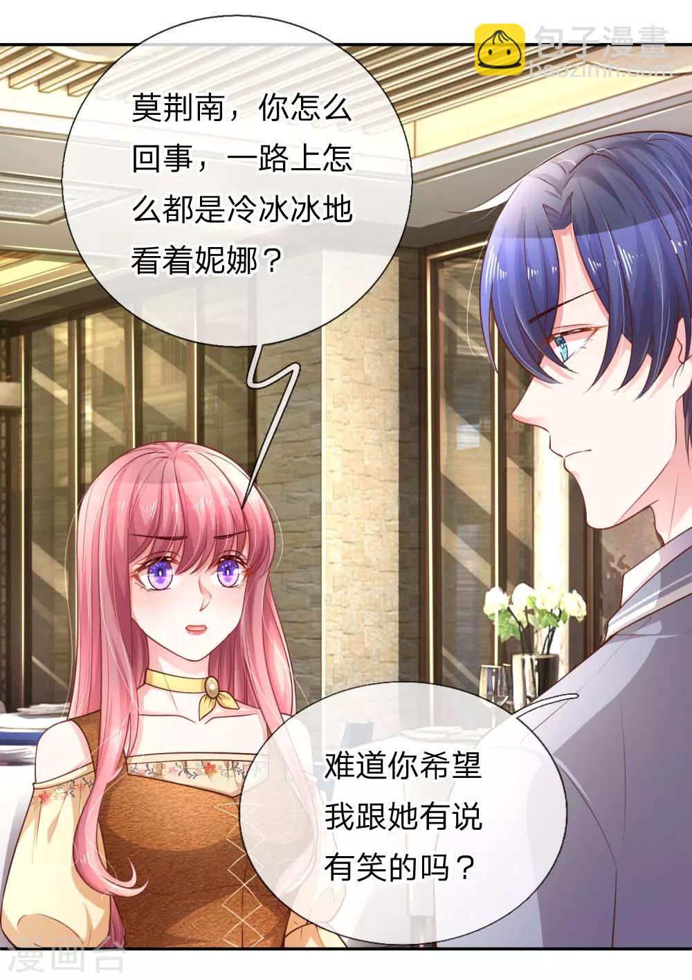 第217话 三人行-第266话