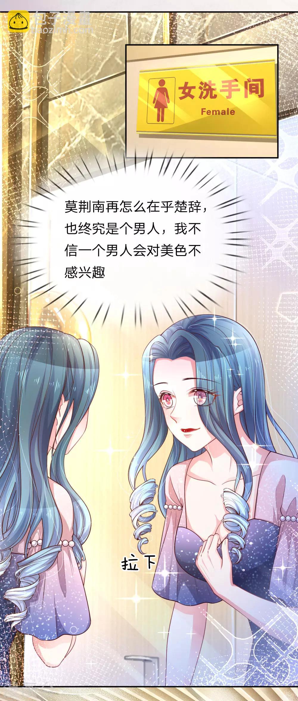 第217话 三人行-第266话