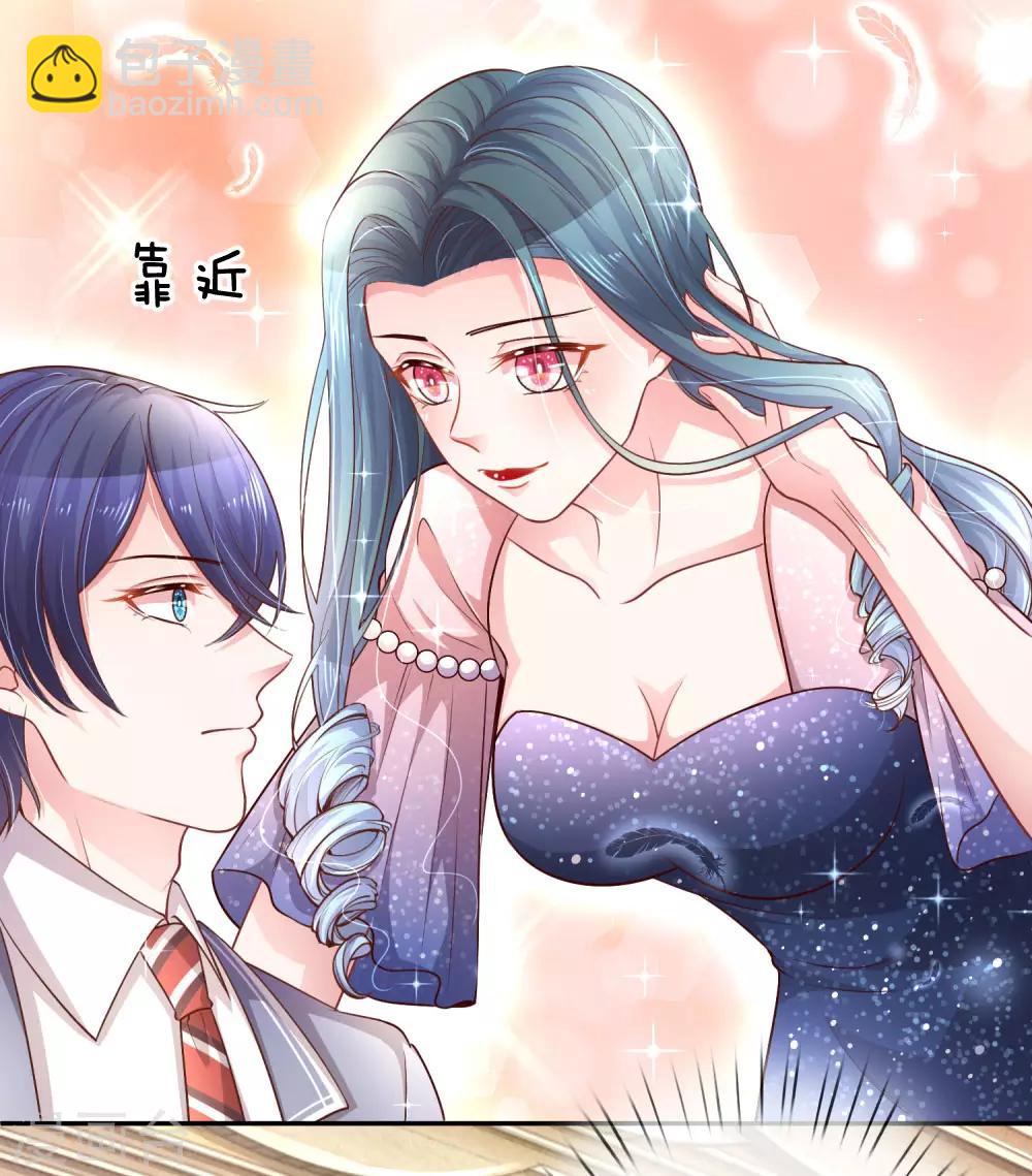 第217话 三人行-第266话