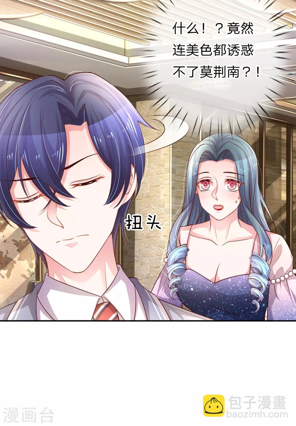 第217话 三人行-第266话
