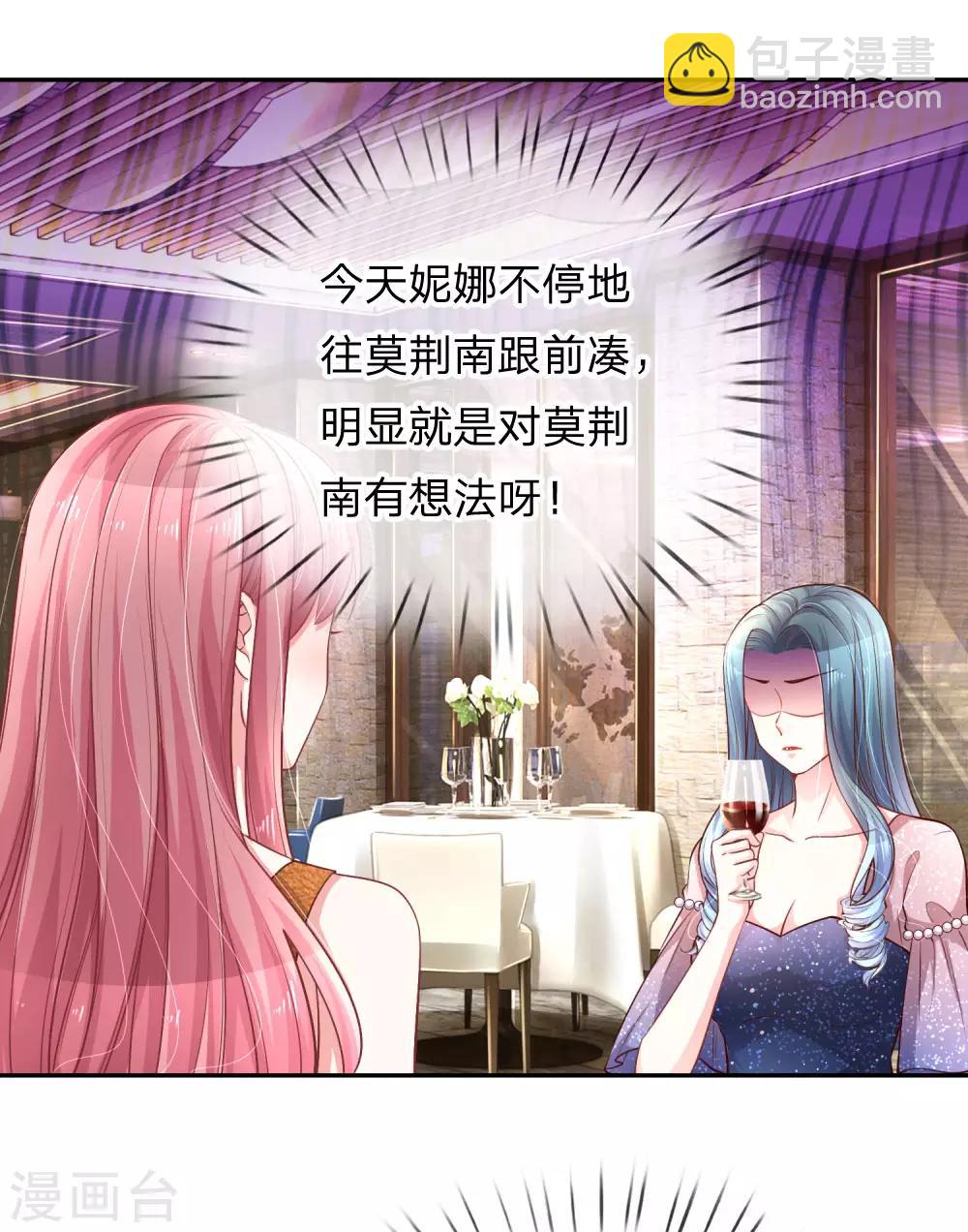 第217话 三人行-第266话