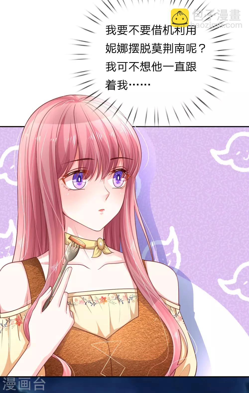 第217话 三人行-第266话