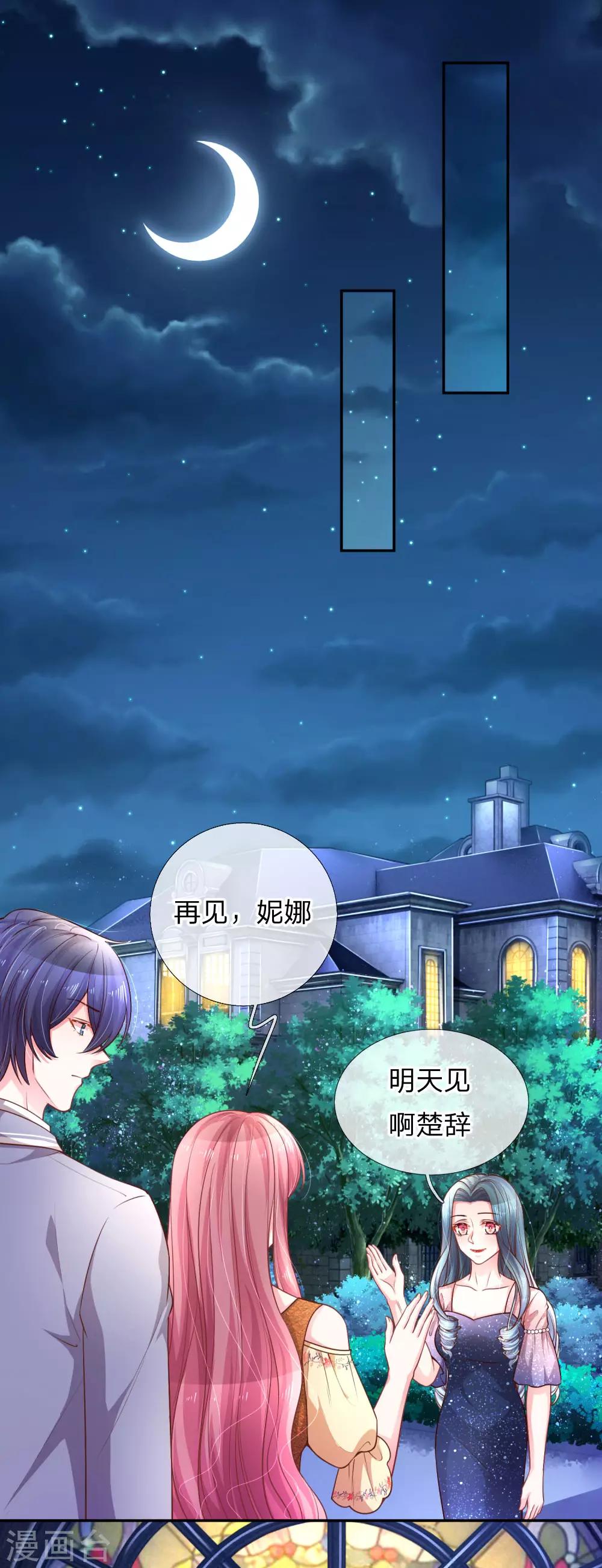 第217话 三人行-第266话