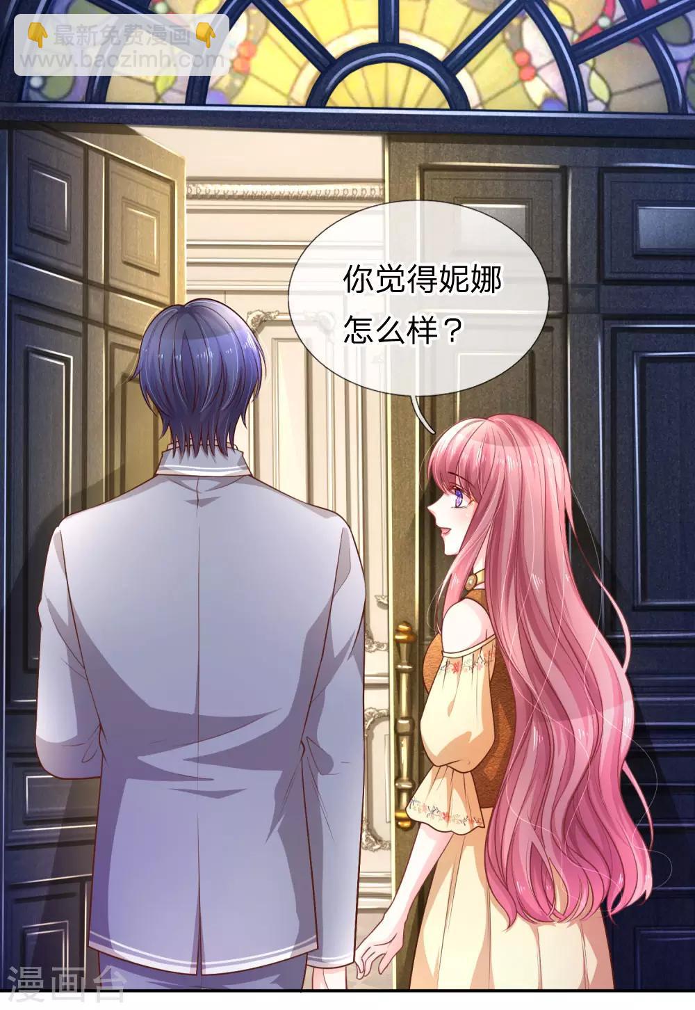 第217话 三人行-第266话