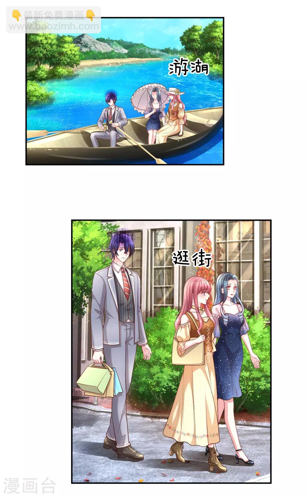 第217话 三人行-第266话