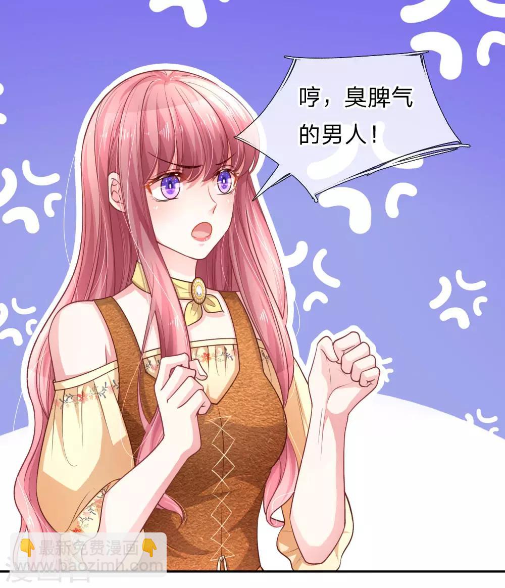 第217话 三人行-第266话