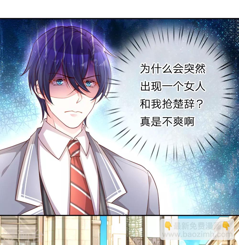 第217话 三人行-第266话