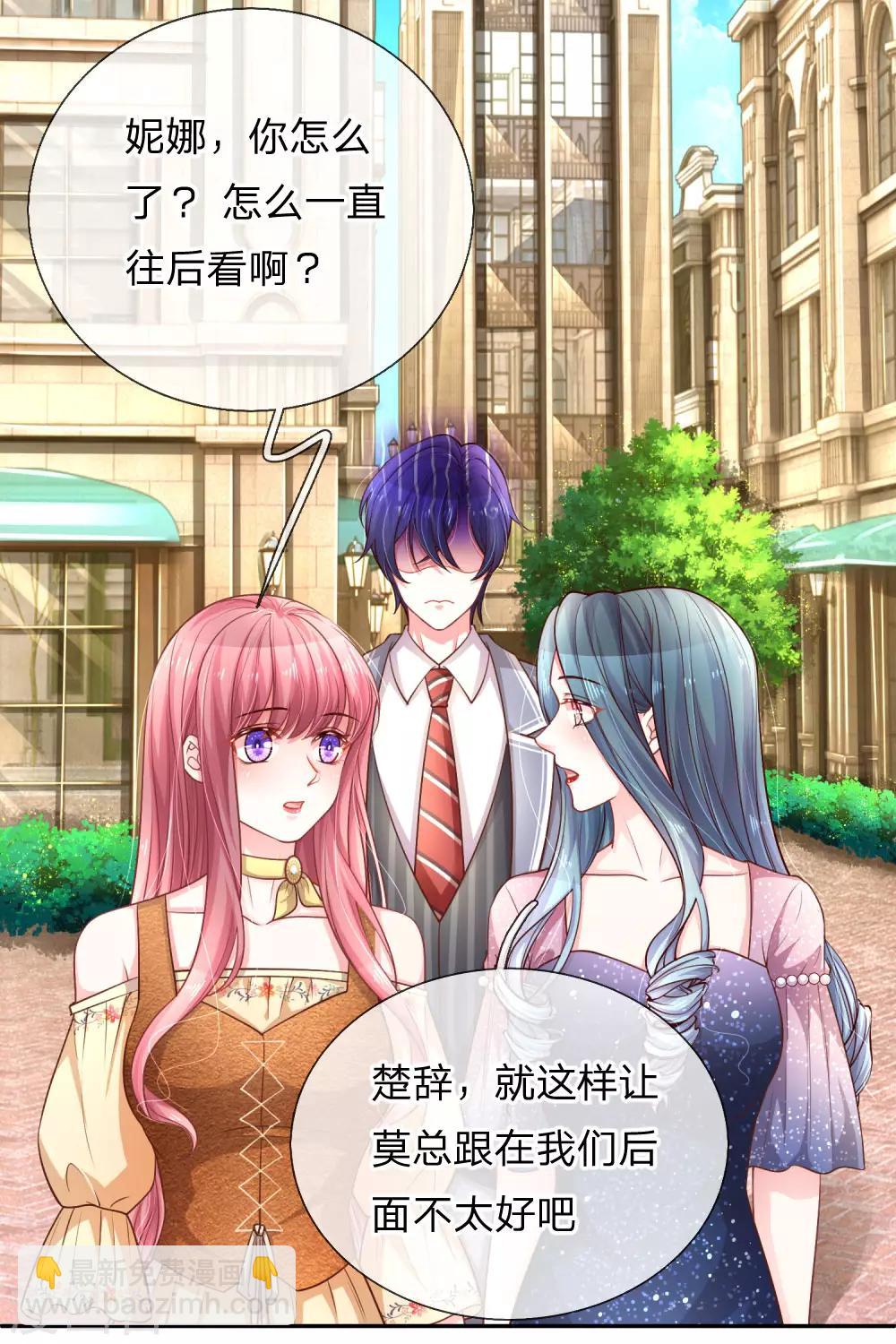 第217话 三人行-第266话