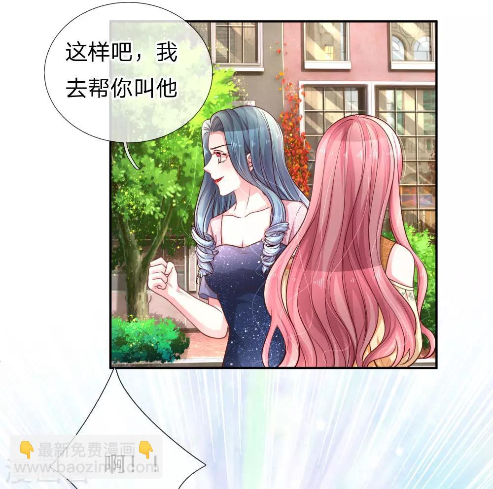 第217话 三人行-第266话
