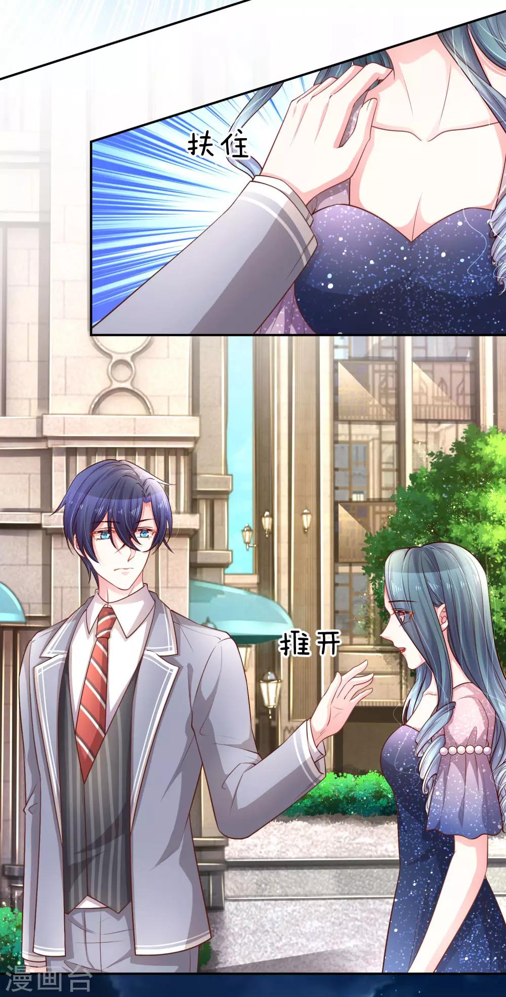 第217话 三人行-第266话