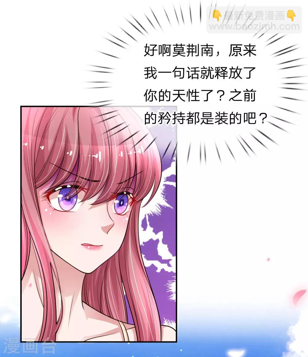 第219话 假装不在意-第268话
