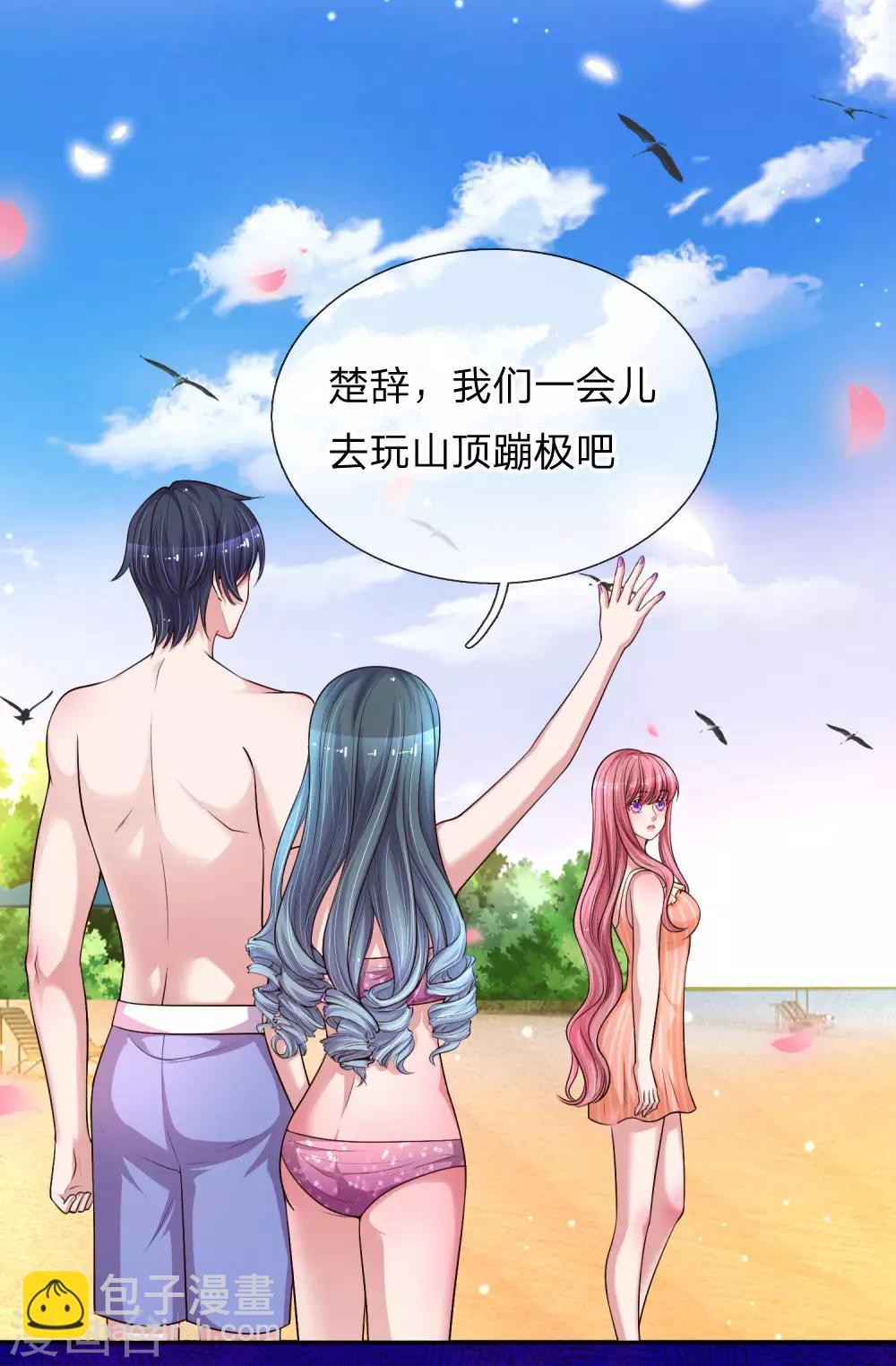 第219话 假装不在意-第268话