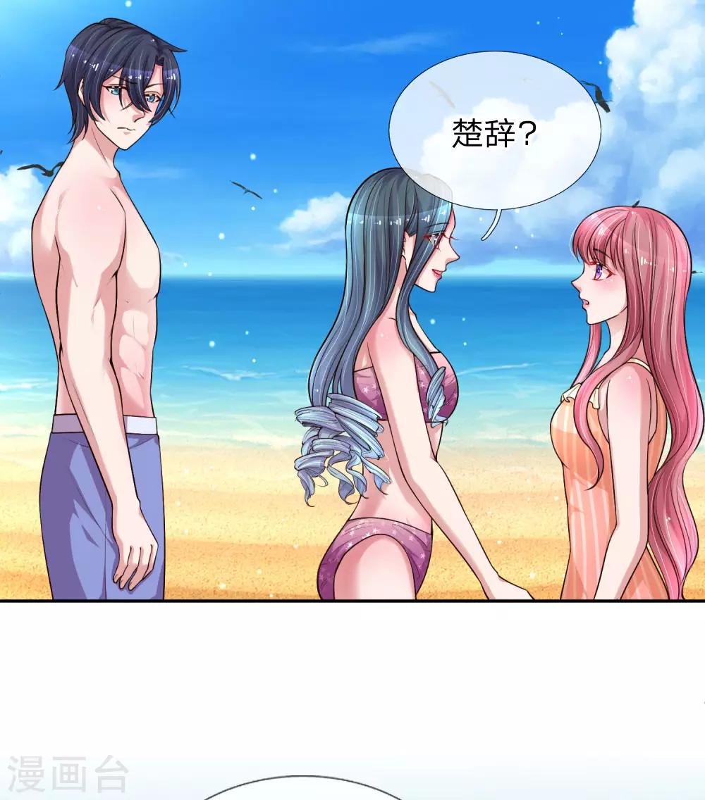 第219话 假装不在意-第268话