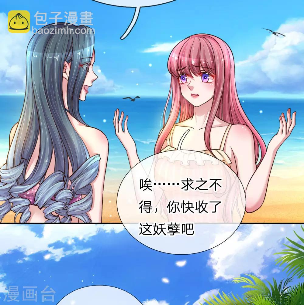 第219话 假装不在意-第268话
