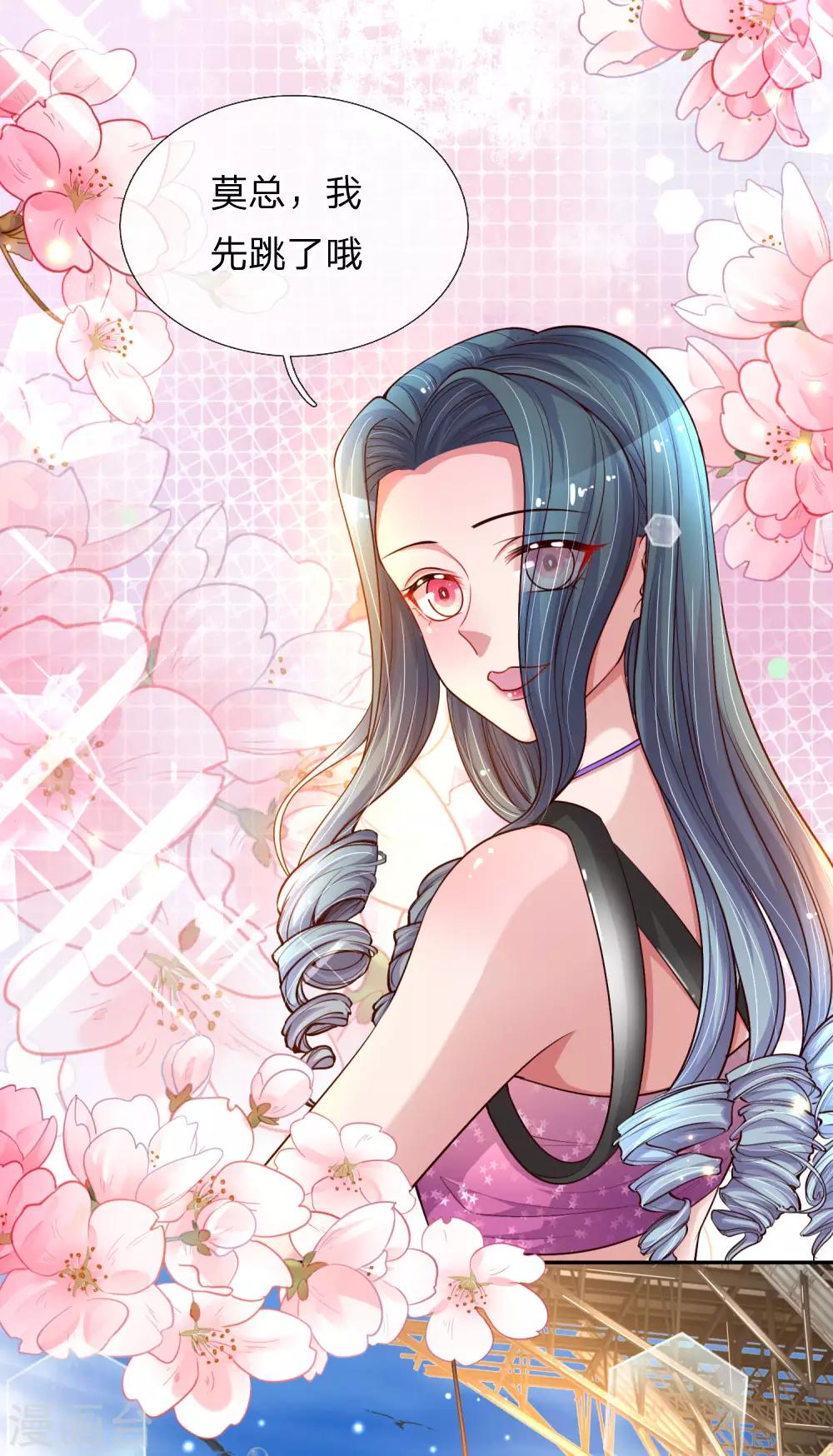 第219话 假装不在意-第268话