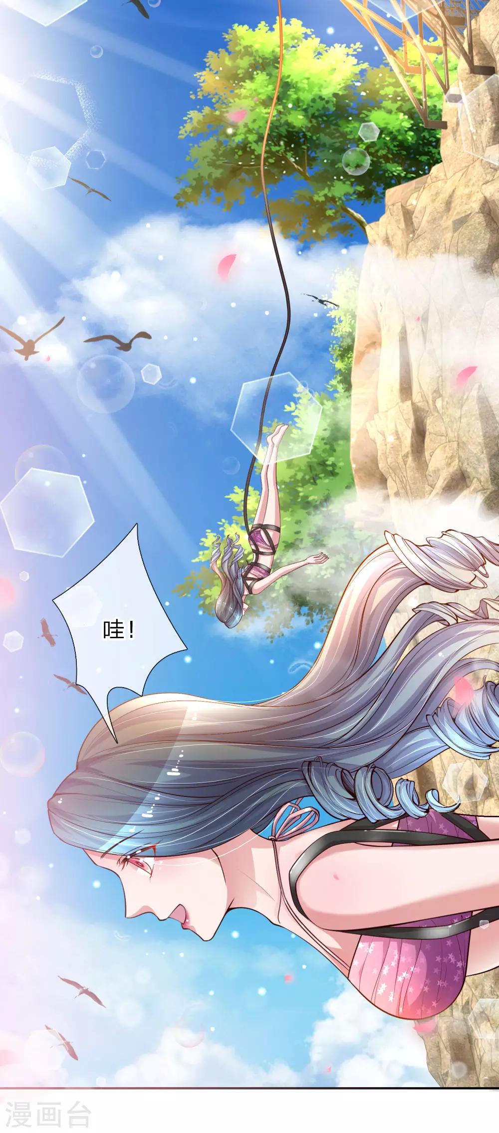 第219话 假装不在意-第268话