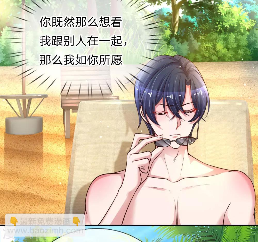 第219话 假装不在意-第268话