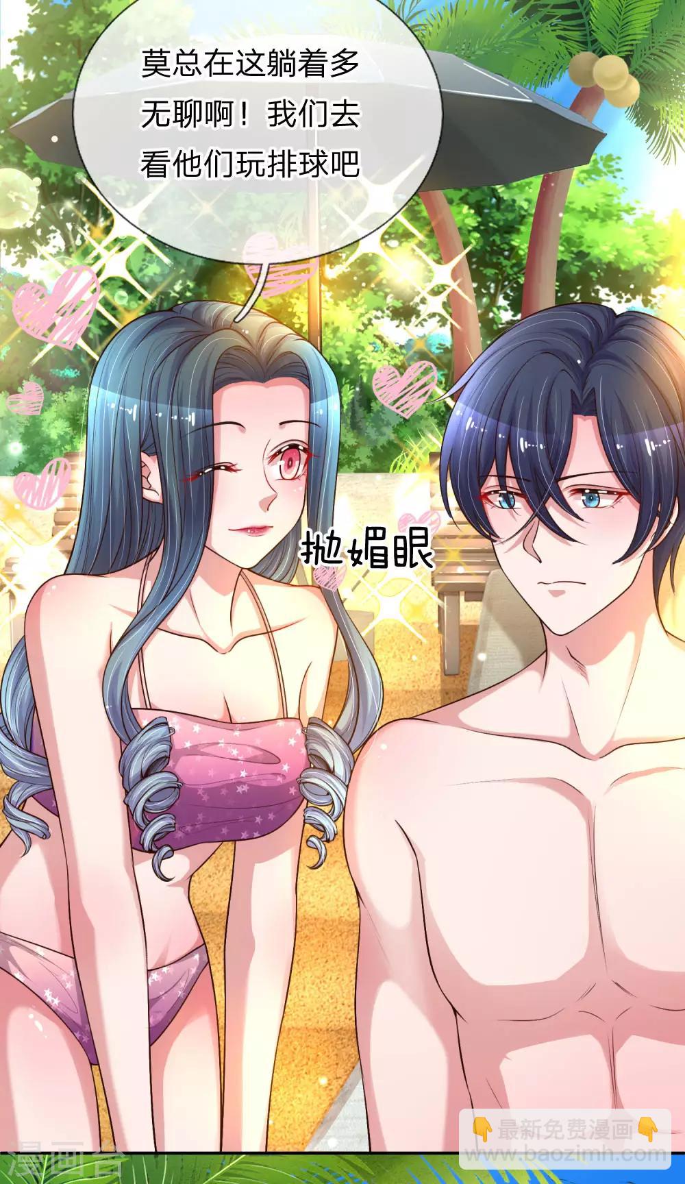 第219话 假装不在意-第268话