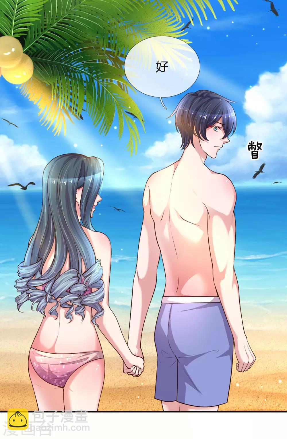 第219话 假装不在意-第268话