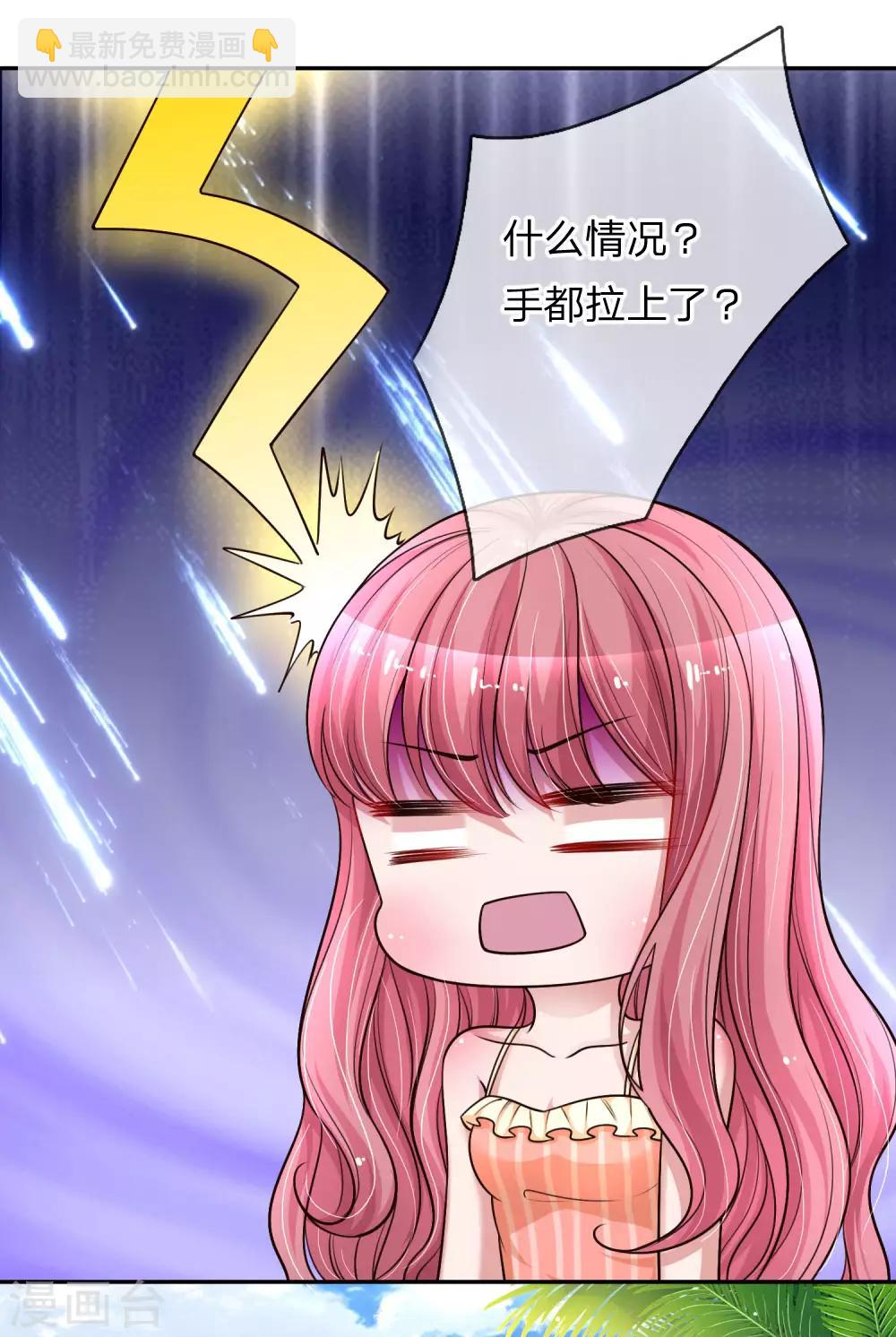 第219话 假装不在意-第268话