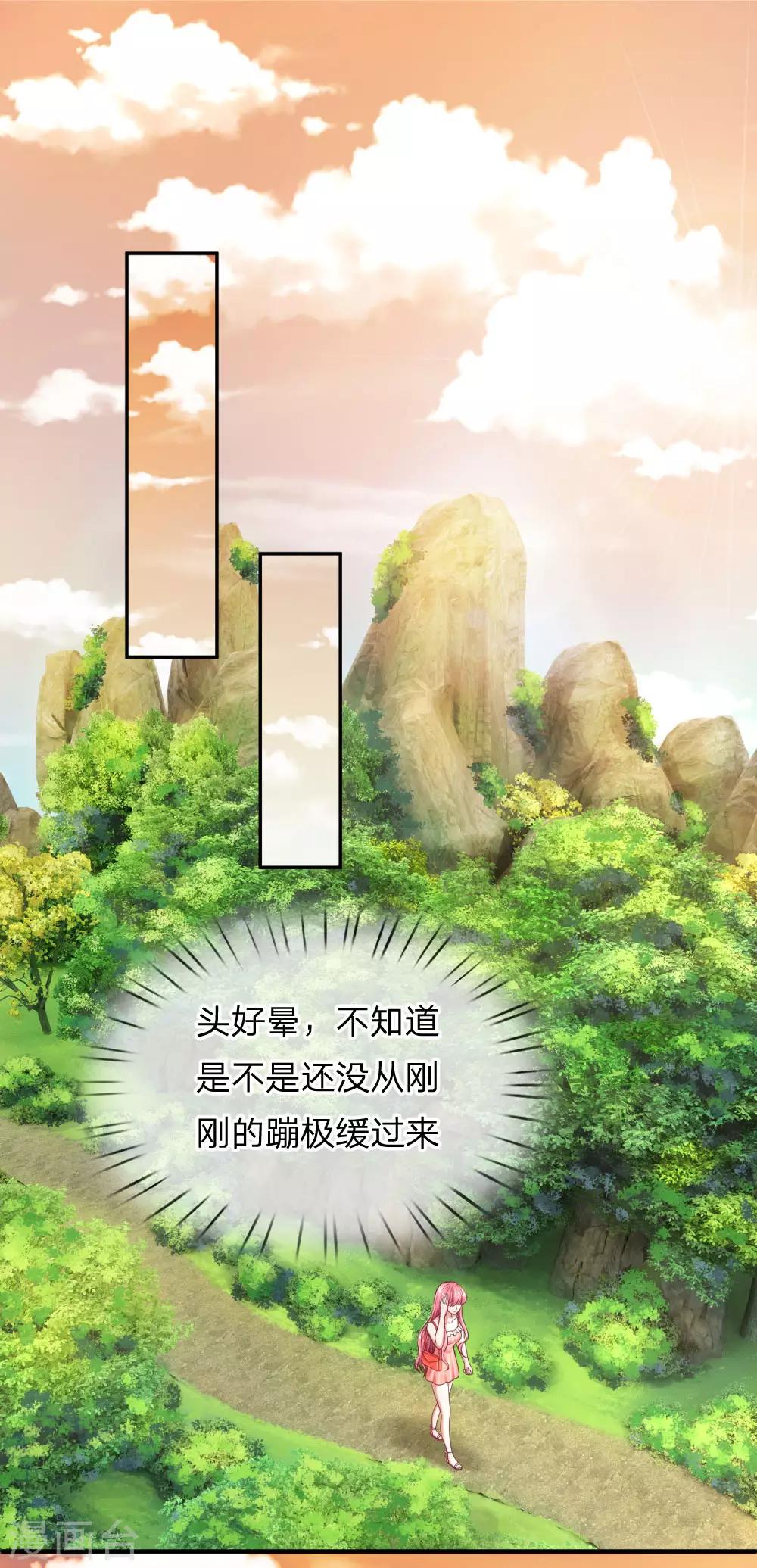 第221话 孤立无援-第270话