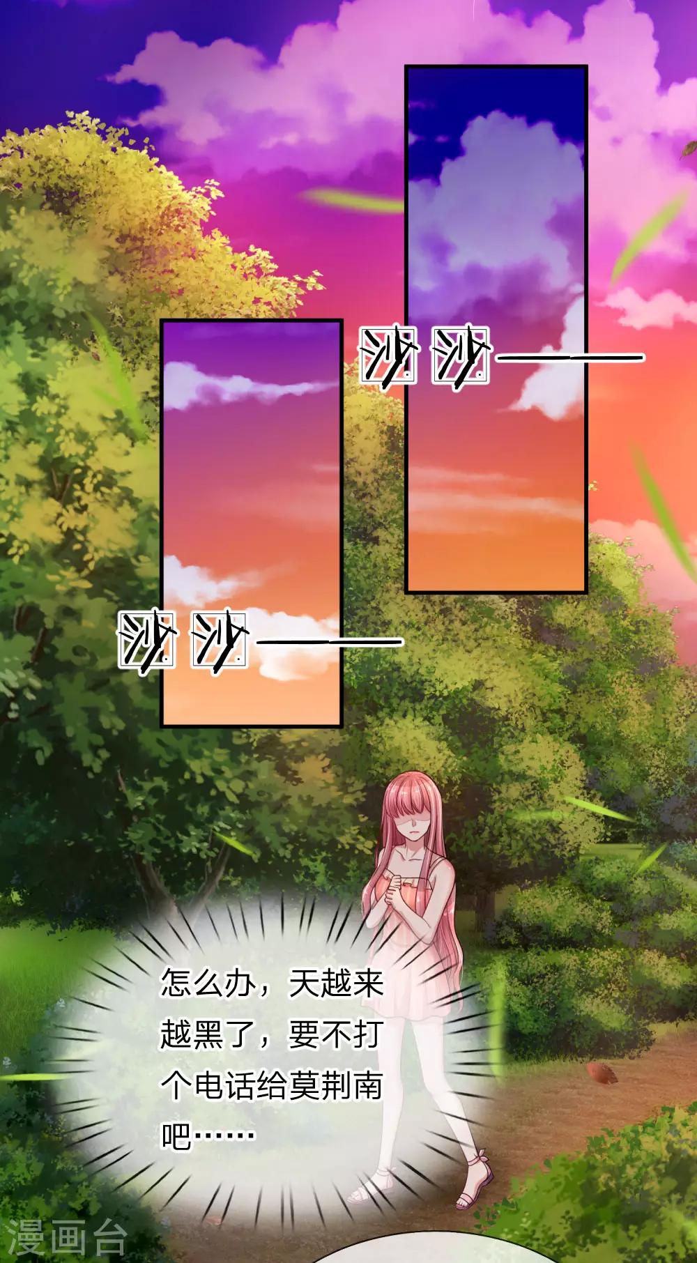 第221话 孤立无援-第270话